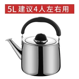 Нержавеющая сталь, утолщенный чайник со свистком, чайник большой емкости, газовая, индукционная плита, универсальный чайник со свистком - Цвет: 5L thickening