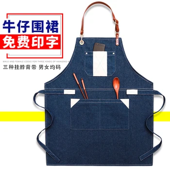 

Apron denim Korean fashion tea shop cake shop barber men and women restaurant overalls custom logo waist