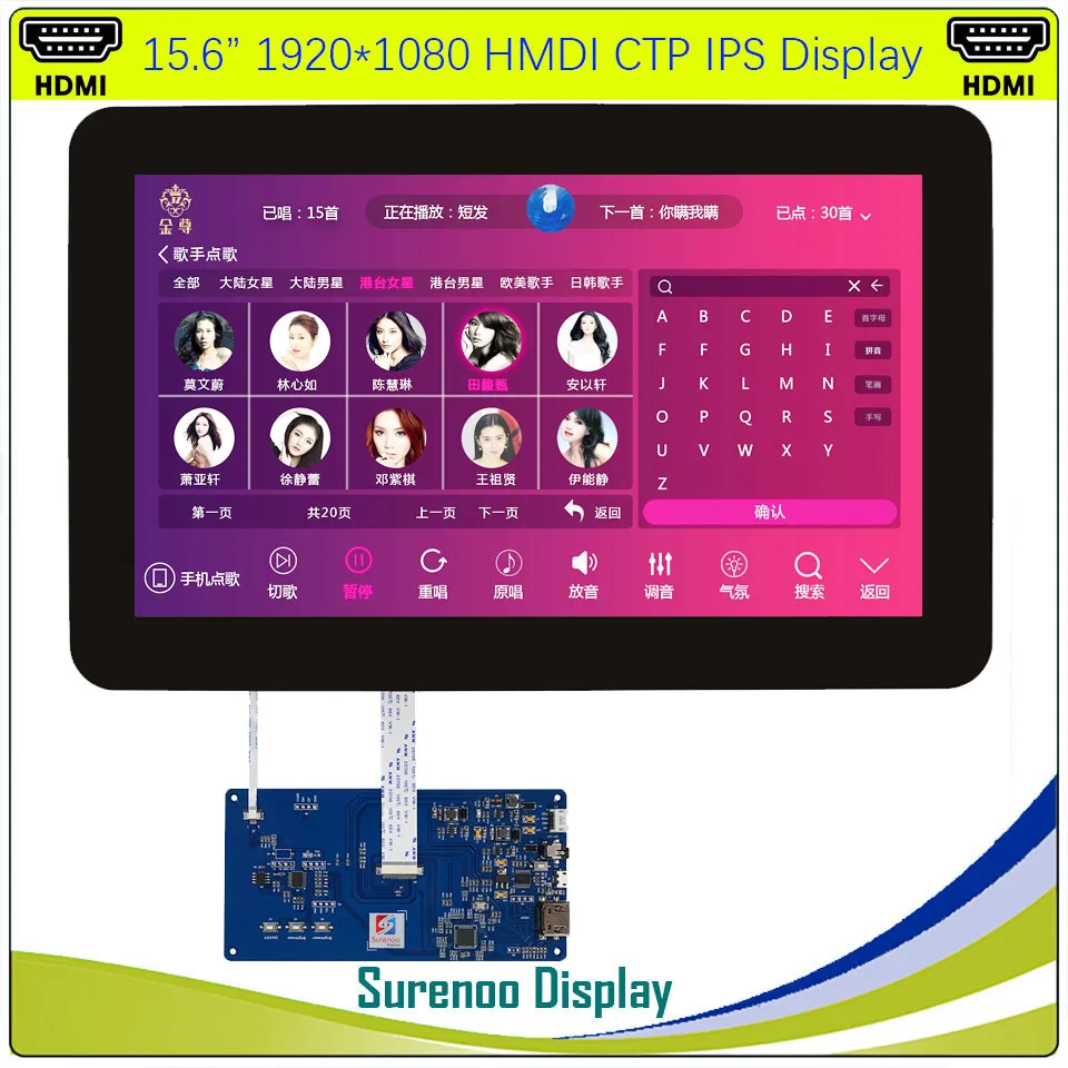 

15.6" inch 1920*1080 IPS HDMI-Compatible LCD Module Monitor Display Screen USB Capacitive Touch Panel for RaspBerry Pi