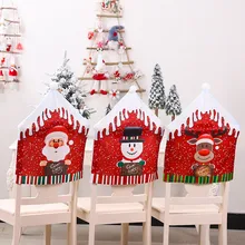 Чехол на стул, подарок, Санта Клаус, лось, снеговик, крышка на Рождество, ужин, стол, вечерние, красная шляпа, задняя крышка, рождественские украшения