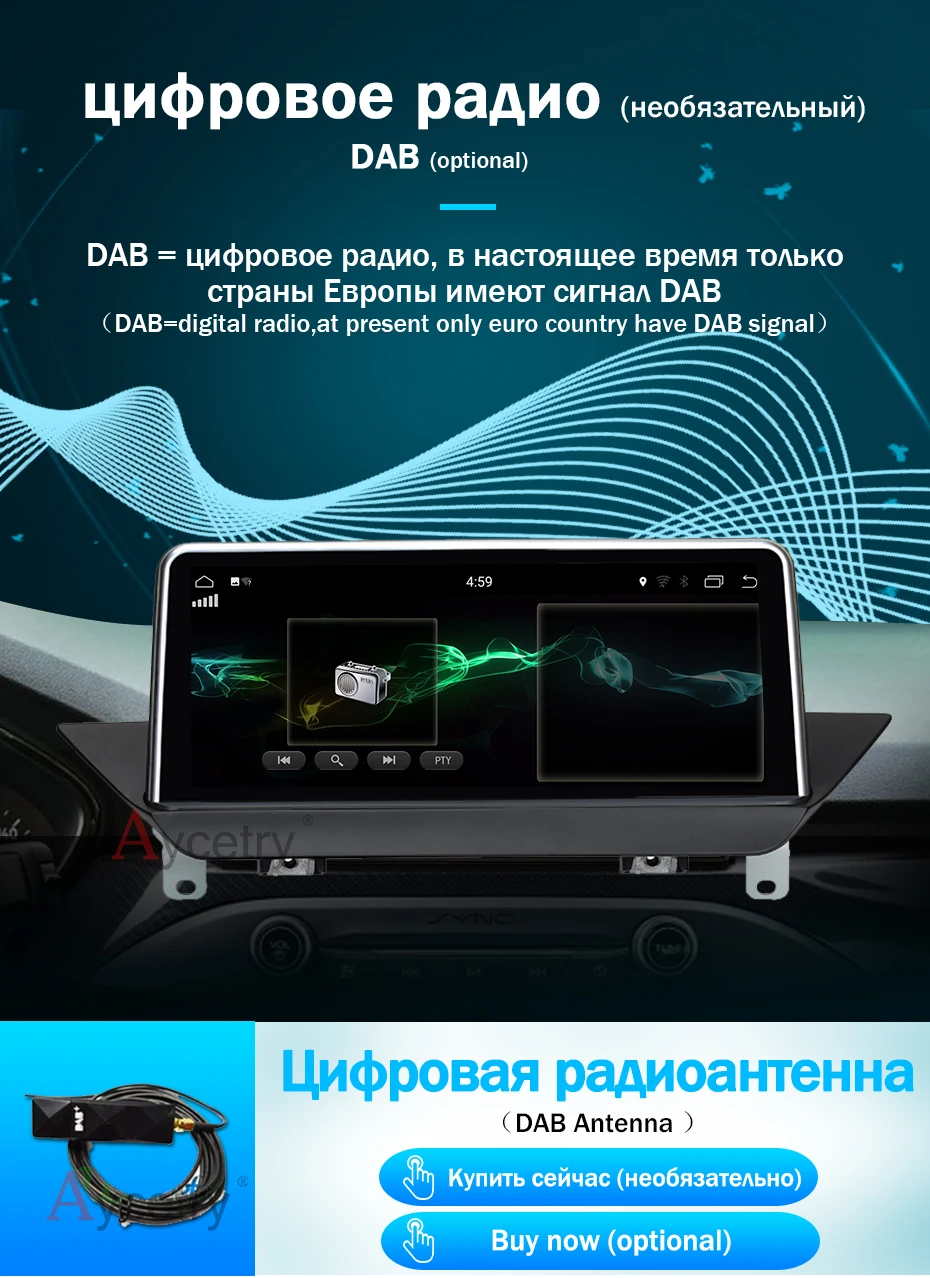 Android 9,0 4G 64G Автомобильный gps для BMW X1 E84 2009 2010 2011 2012 2013 CIC навигационная система Радио iDrive без dvd-плеера