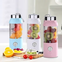 550 мл портативная электрическая соковыжималка для фруктов и овощей, USB перезаряжаемая мини 4 лезвия, профессиональный блендер для экстракции питательных веществ