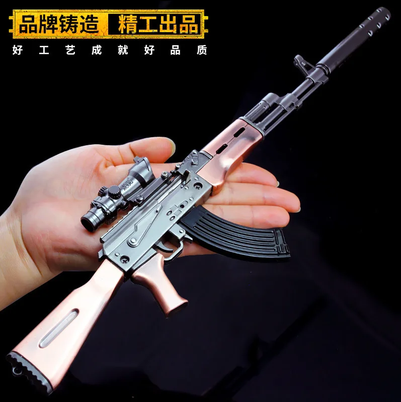 Howplay игрушечный стрелковый пистолет брелок оружие металлический снайперский в