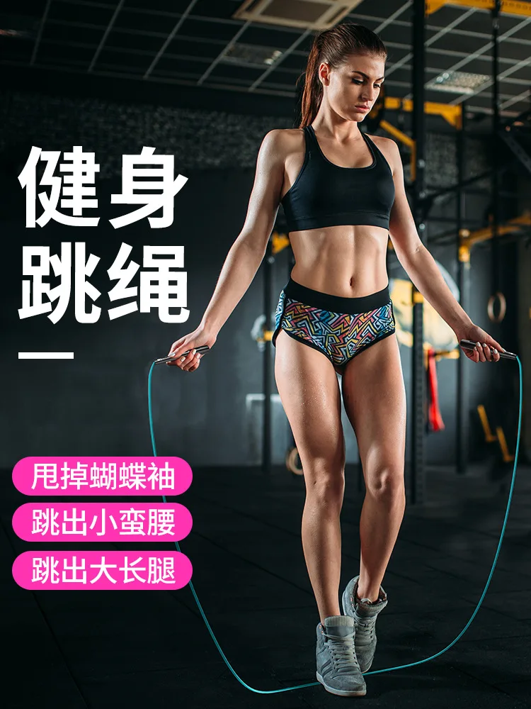 

Jump Rope Children Fitness Losing Weight Female Sports Young STUDENT'S Sports Examination Exclusive Adult Men's Adjustable Non-C