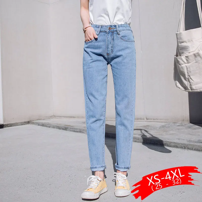 

2020 Harem Pants Vintage High Waist Jeans Woman Boyfriends Women's Jeans Full Length Mom Jeans Cowboy Denim Pants Vaqueros Mujer