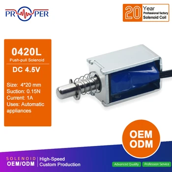 

Mini solenoid Push-pull solenoid electromagnetic Pinball machine game gun dedicated professional manufactur