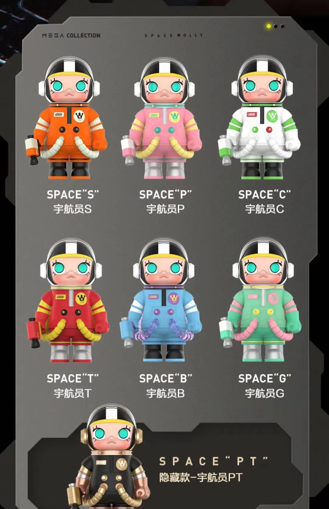 Molly 400% Mega Collection Return Series Space MOLLY Figure Big 