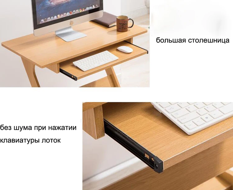Z-образный столик для ноутбука, компьютерный стол с клавиатурой, простой столик для спальни