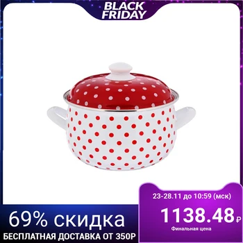 

Casserole "Peas" 4 l