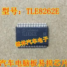 5 шт./лот TLE8262E