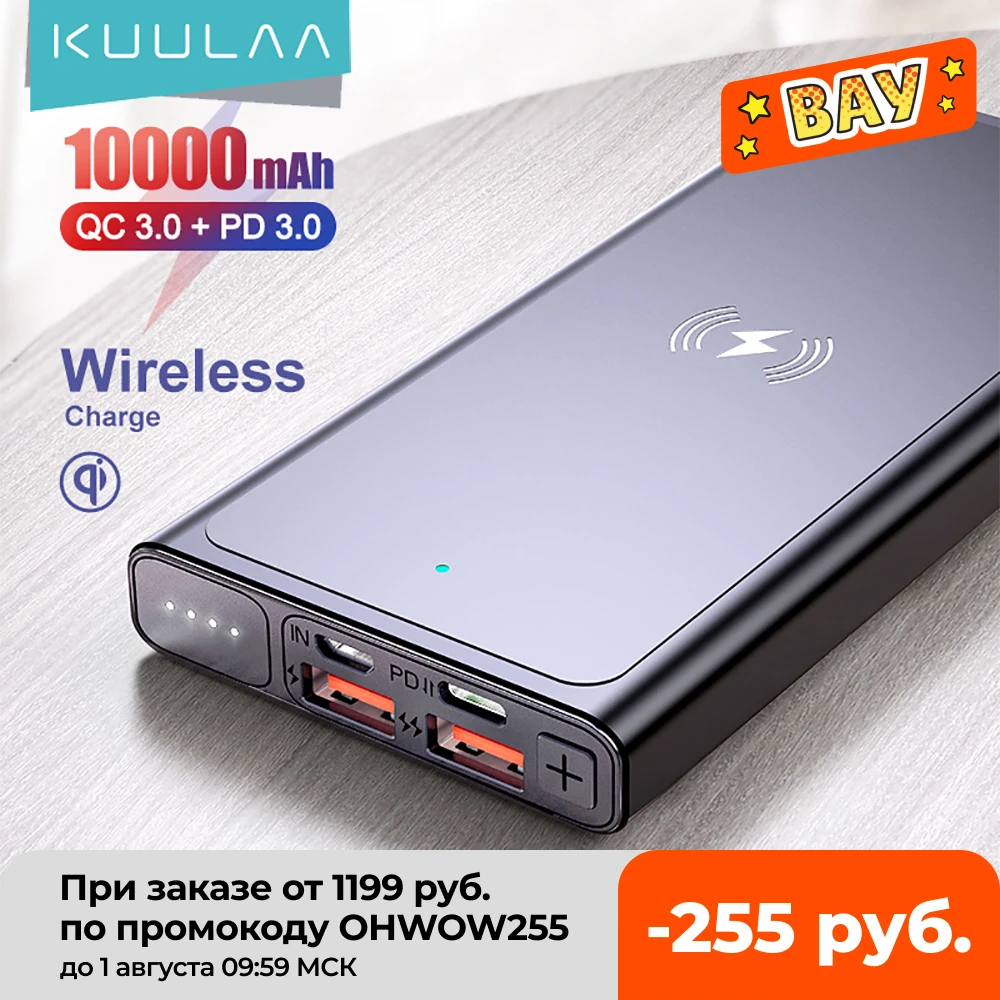 KUULAA 10000mAh Qi Wireless Charger Power Bank External Battery Wireless Charging Powerbank For iPhone11 X Samsung huawei Xiaomi