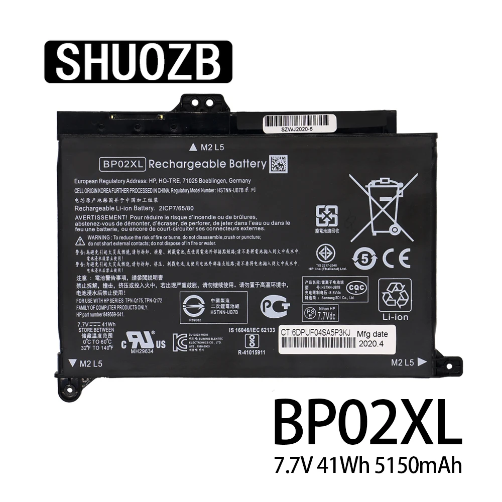 Новый аккумулятор SHUOZB BP02XL для ноутбука Pavilion 15 Touch 15-AU010WM 15-AU018WM 849909-850 (F9-21) 849569-421