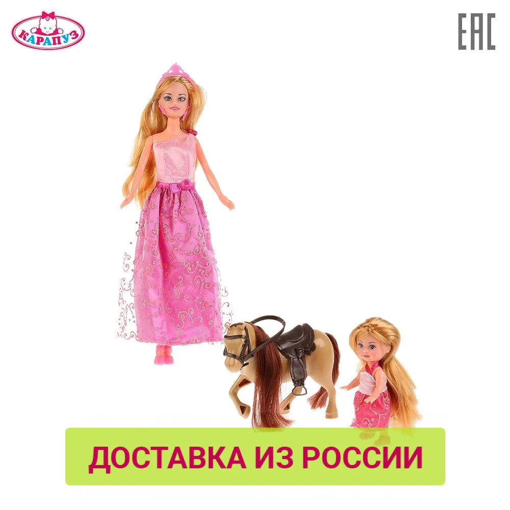 Кукла КАРАПУЗ София 29см с дочерью на лошадке аксессуарами доставка от 2-х дней |