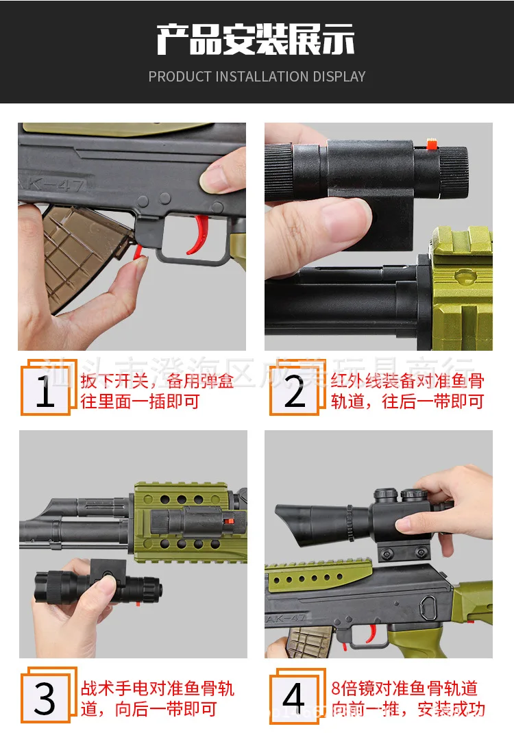 Водяной пистолет AK47 Barret мальчик играть дети руководство AK47 игрушечный пистолет