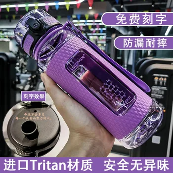 

UZSPACE Water Magician Glass Portable Outdoor Plastic Cup Men and Women Students Sports Fitness Pitcher Lettering