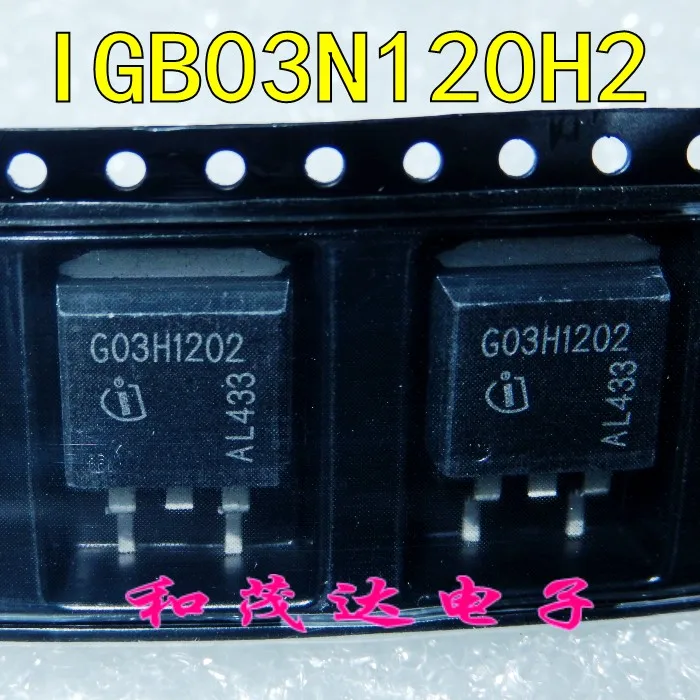 5 шт./IGB03N120H2 G03H1202-263 1200V3A TO263