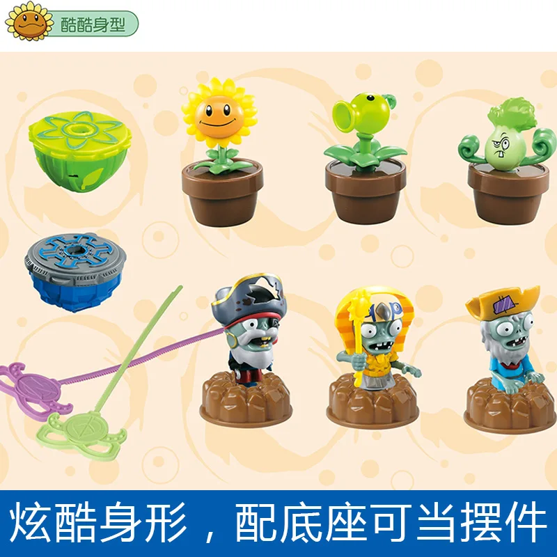 

Plant War Zombie T18004 Battle Spinner Large Set Doll Ornaments Double Battle Toy Gift Box Children