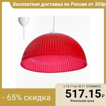 

Chandelier pendant "wave" E27 40 W Red 40x40x18(+ 60) cm 4328540