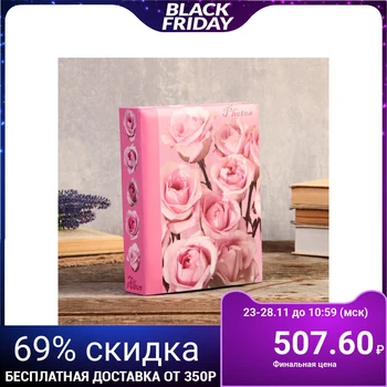 

Photo album for 192 photos 10x15 cm "pink roses" 22,5x17,5x5,5 cm 4638156