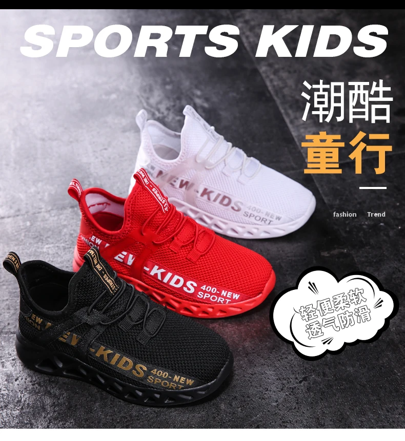 Детские кроссовки для мальчиков и девочек; корзина для обуви; осенние детские кроссовки; кроссовки для бега; Tenis Infantil; дышащая повседневная детская обувь