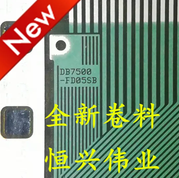 Новые и оригинальные DB7500-FD05SB DB7500-FDO5SB COF/TAB