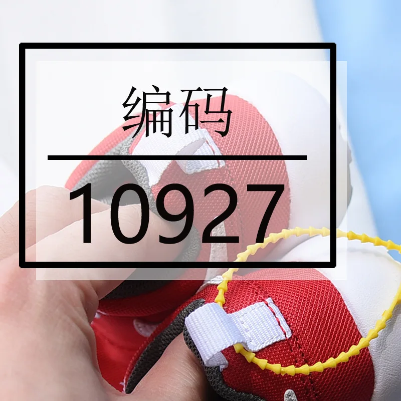 

10927 ~ Special Offer London Series Children Sports Shoes