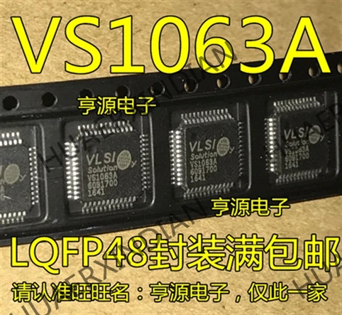 5 шт VS1063A-L VS1063A в