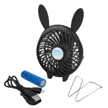 

3 Gear Speed USB handheld Battery Rechargeable Multifunctional Fan HF-3091