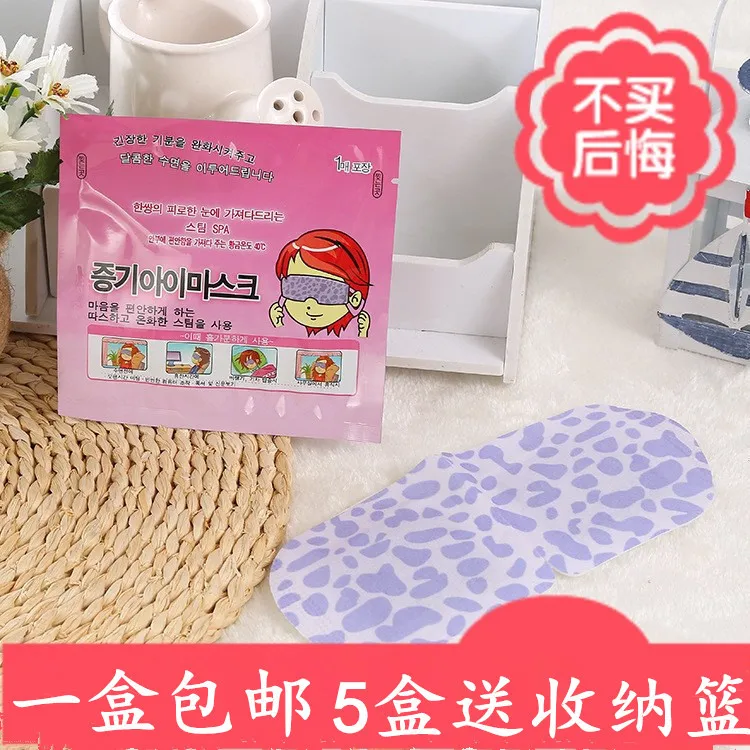 

Heat Recovery Fatigue Soothing Vision Vapor Shade Protection Eye Patch Hot Compress Eye Mask Sleep Steam Hot Compress Disposable