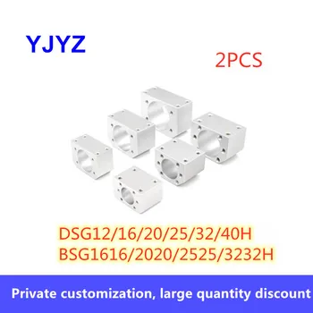 

2pcs Free shipping ball screw nut holder/nut Housing DSG12/16/20/25/32/40H BSG1616/2020/2525/3232H
