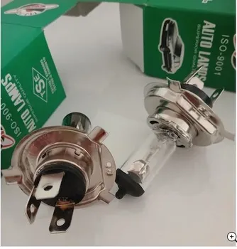

H4 SEÇENEĞİ super power QUARTZ GLASS HALOGEN BULB