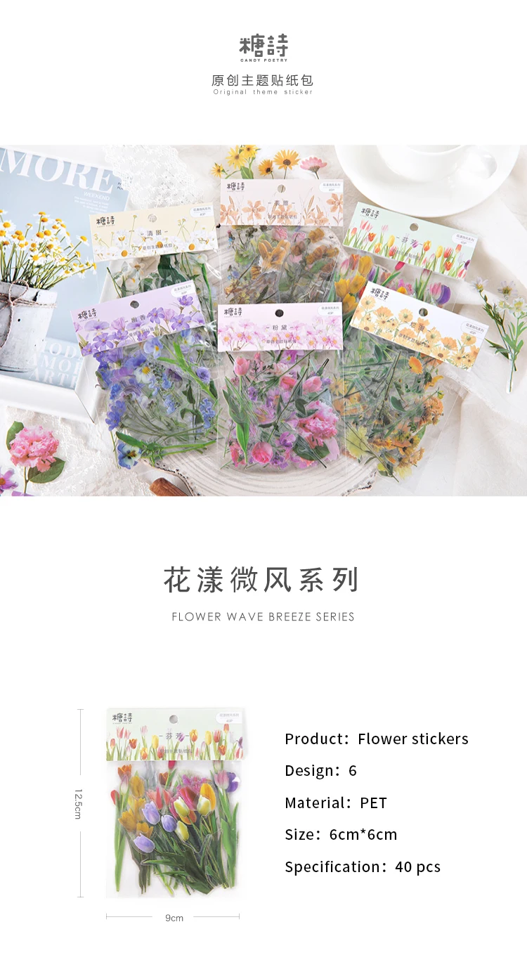 Flowers Sticker pack 40pcs Fresh Flower Plant Transparent Waterproof daisy hand account Decoration Scrapbooking material