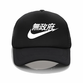 

Fashion Chinese word Print Hat Women Mens Baseball Cap China's wind Design Flat Sun Visor Fishing hip hop hat