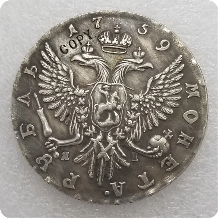 1759 1758,1759, 1760,1761 Россия-империя 1 рубль-Елизавета копии монет - Цвет: 1759