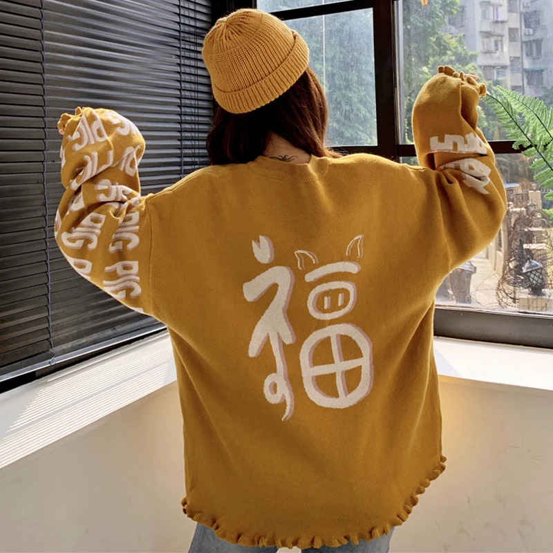 Autumn winter Korean Loose Sweater Cute Cartoon Pig Ruffle Lanterns Sleeve Round neck pullover Women Long Sleeve knitwear Tops