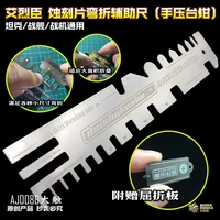 Military Model Tool Carved Texture Punched Circle Drawing Auxiliary Ruler for Engraving Stainless Steel 2