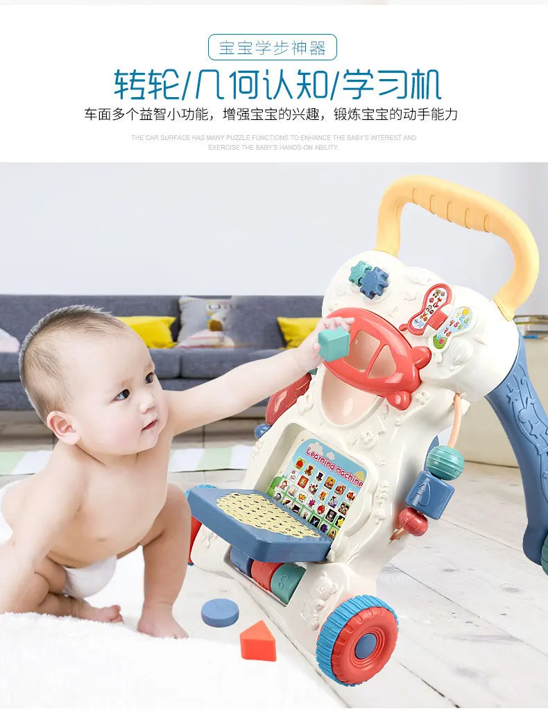 Babylove le многофункциональная детская игрушка-ходунок, ходунок, может набрать вес, анти-падение, четыре колеса, тележка