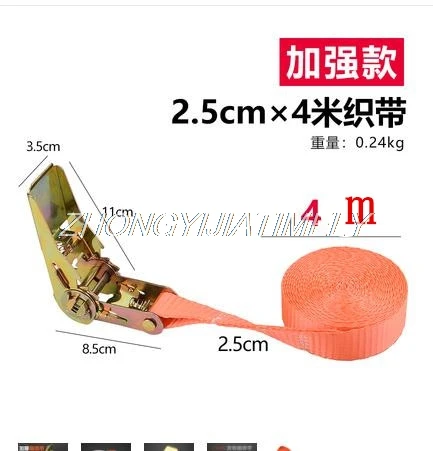 25mm strap, tensioner, tightening strap, fixing strap, car retractor, truck tight rope