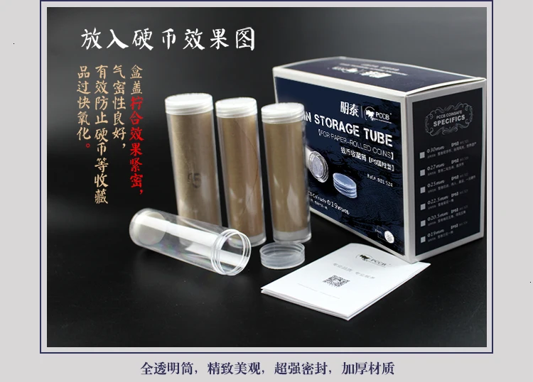 Coin Barrel 19mm Orchid 1 Angle Coin Commemorative Coin Protect Boxed Whole Volume Protect Canister Modify