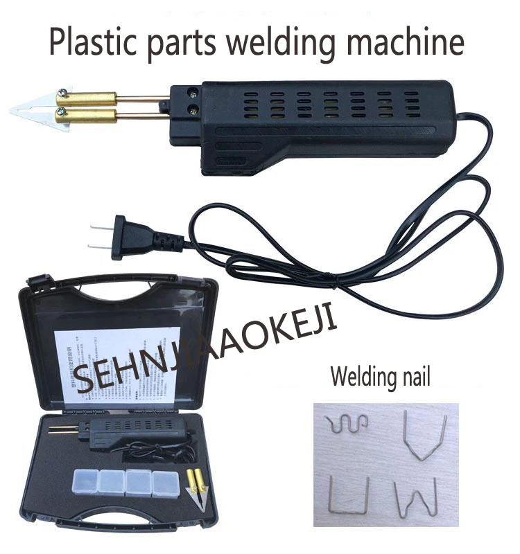 1 шт. пластиковый сварочный пистолет устройство термоплавления автомобильный бампер ремонт сварочный аппарат гвоздь ремонт проволока инструмент пластиковый сварочный аппарат 220 В