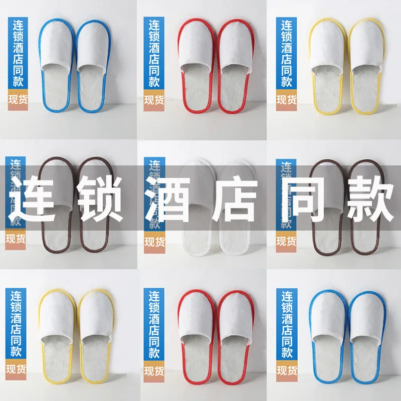 

[100 Pairs Loaded] Hotel Hotel for Disposable Slippers Hospitality Slipper Indoor Non-slip Non-woven Fabric