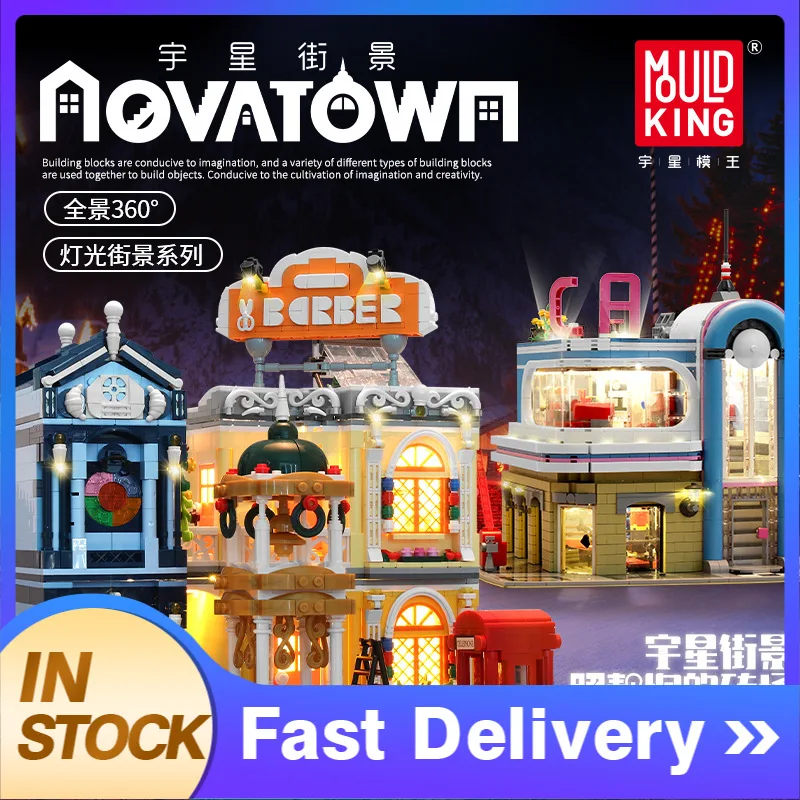 

MOULD KING 16031 2267pcs Street View Creator Series Barber Shop In Town Model Building Blocks Bricks For Children Toys Gifts