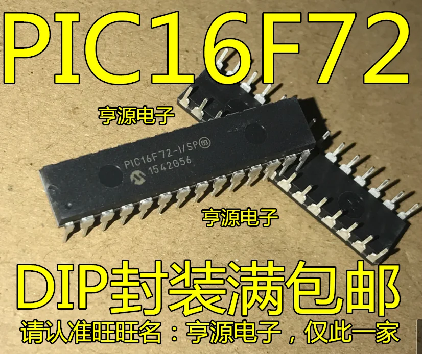 Бесплатная доставка PIC16F72 PIC16F72-I/SP DIP-28 10 шт./лот | Электронные компоненты и