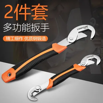 

Longyun Universal Spanner Multifunctional Movable Spanner German Quick Opening Universal Spanner Glove with Faucet Tube Clamp