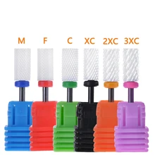 Керамическая насадка для дизайна ногтей сверло мельница резак для электродрель для обработки ногтей маникюрная машина устройство аксессуар удалить акриловый лак