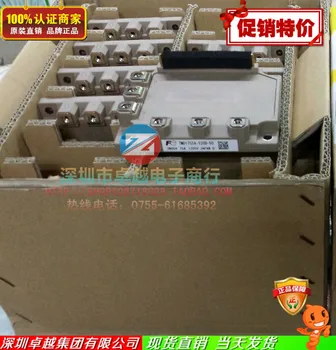 

7MBI75SA-120B-50 Electromechanical adequate supply--ZYQJ