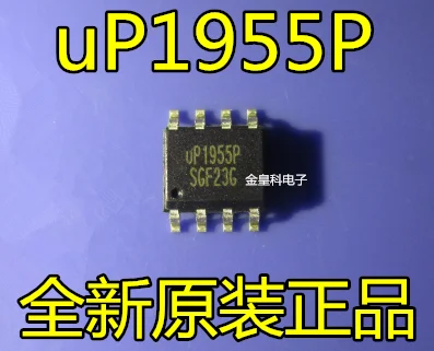 10 шт./лот uP1955PSU8 uP1955P лапками углублением SOP-8