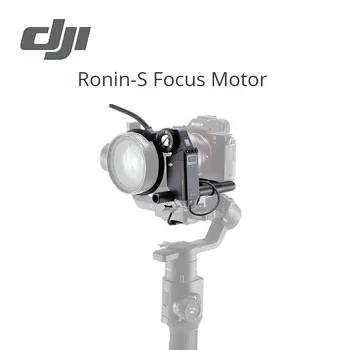 DJI Ronin S silnik Focus używany z Ronin S koła ostrości aby kontrolować skupić się irys i zoom tanie i dobre opinie 198g Ronin S Focus Motor