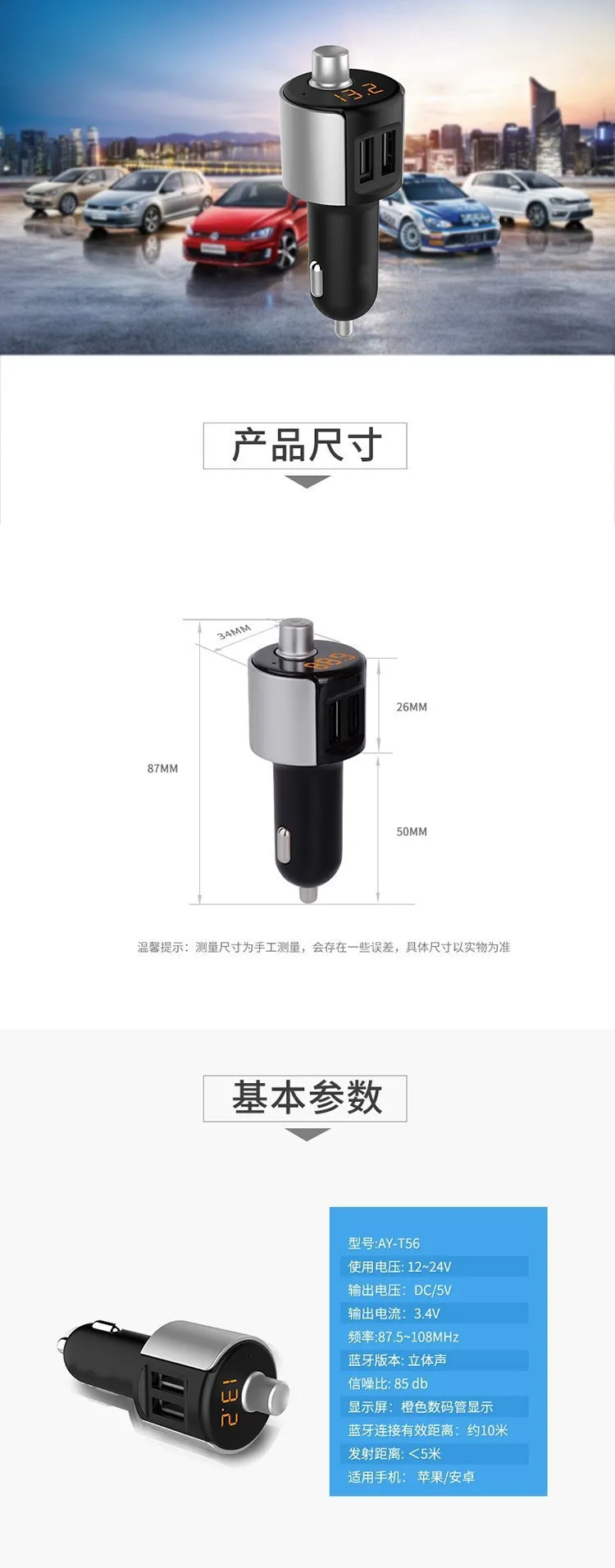 Cross Border C27A Vehicle-mounted Bluetooth Handsfree Double USB Car Charger USB Drive MP3 Play FM Transmitter Amazon Hot Sales