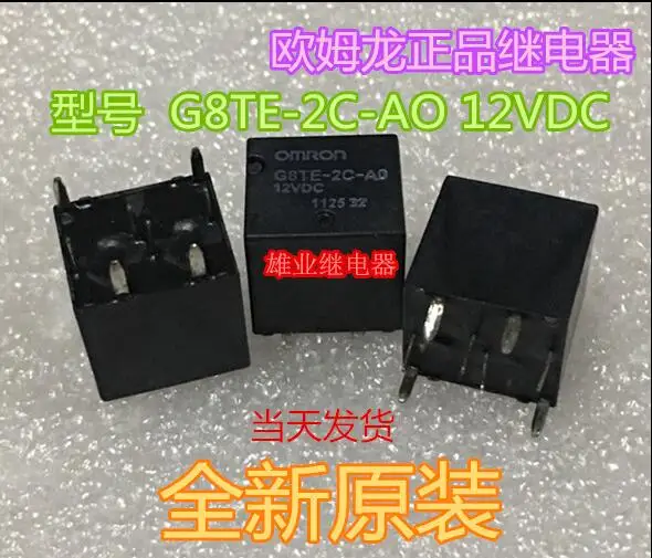 12VDC реле G8TE-2C-AO G8TE2CAO G8TE 2C AO 12VDC 8PIN